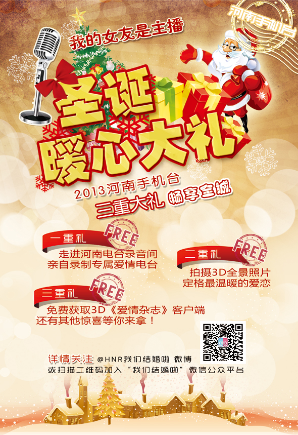 河南手機(jī)臺(tái) 河南手機(jī)臺(tái)