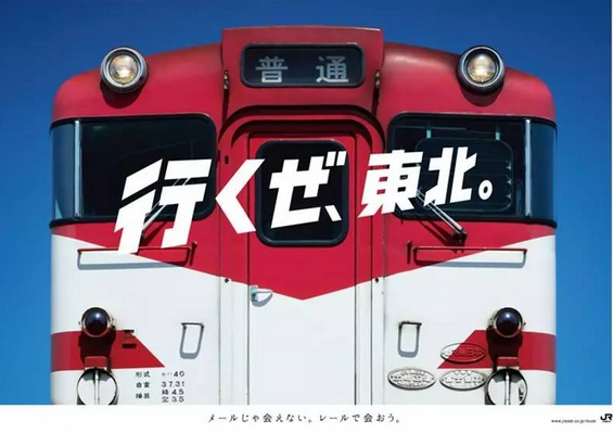2014年使用、2015年得獎的設(shè)計
