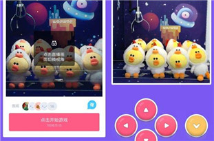 線上“抓娃娃”成風口？ 業(yè)務規(guī)模還不夠