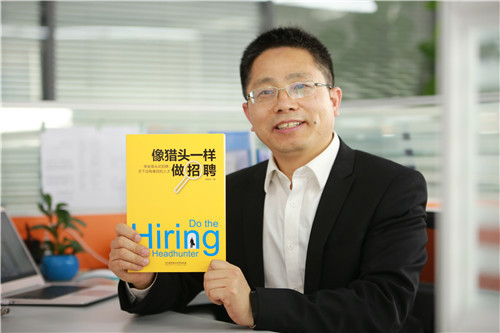 儼然獵頭界的隱形冠軍 建業(yè)、恒豐都托它找高人