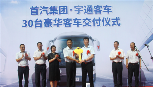 宇通集團黨委副書記李遠征先生向首汽集團常務副總經(jīng)理高捷先生遞交金鑰匙