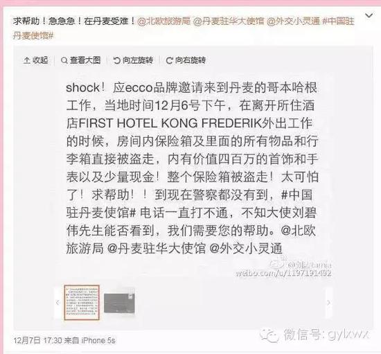 明星旅行糗事一籮筐 總有一個(gè)萌到你！