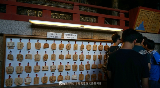 祈?！　z影/爾冬