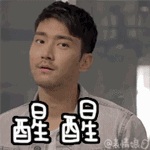 醒醒別做夢(mèng),人家賣的貴著呢