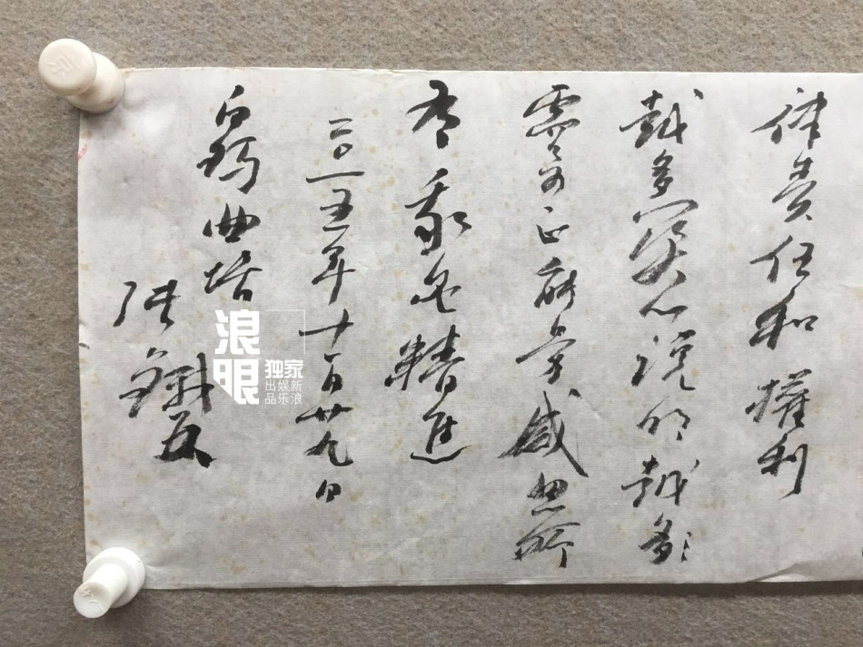 張鐵林否認(rèn)舉行活佛坐床儀式 張鐵林否認(rèn)舉行活佛坐床儀式