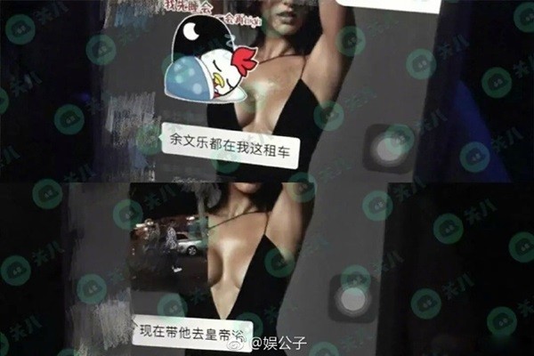 曝余文樂與神秘女子現(xiàn)身泰國紅燈區(qū) 曝余文樂與神秘女子現(xiàn)身泰國紅燈區(qū)