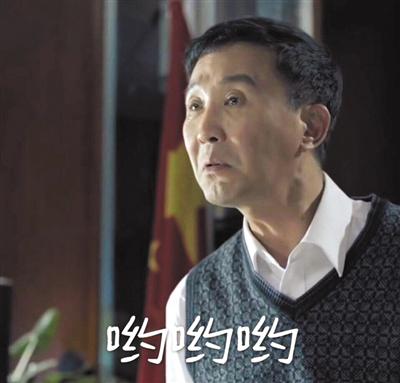 達(dá)康書記被玩成表情包 達(dá)康書記被玩成表情包