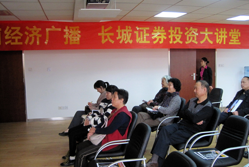 聽(tīng)眾朋友認(rèn)真聽(tīng)講 聽(tīng)眾朋友認(rèn)真聽(tīng)講