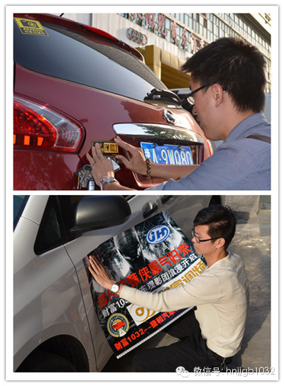 領(lǐng)完車標(biāo)大家都開始分頭忙活起來，總結(jié)一下大概分為一下幾種，第一種，像這兩位男士，男人扛起整片天