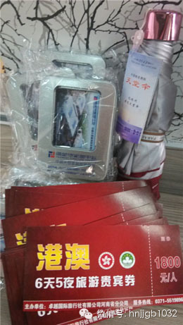 豐厚的獎品（港澳游6天5夜旅游券、u盤、遮陽傘奧斯卡汽車影院電影票等）