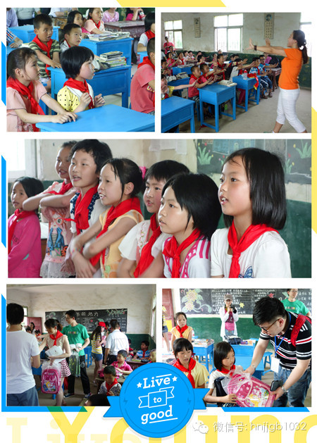 經(jīng)濟(jì)廣播財(cái)富1032別出心裁地安排陽(yáng)光寶貝培訓(xùn)機(jī)構(gòu)的老師為孩子們上了一節(jié)培養(yǎng)自信心的課。