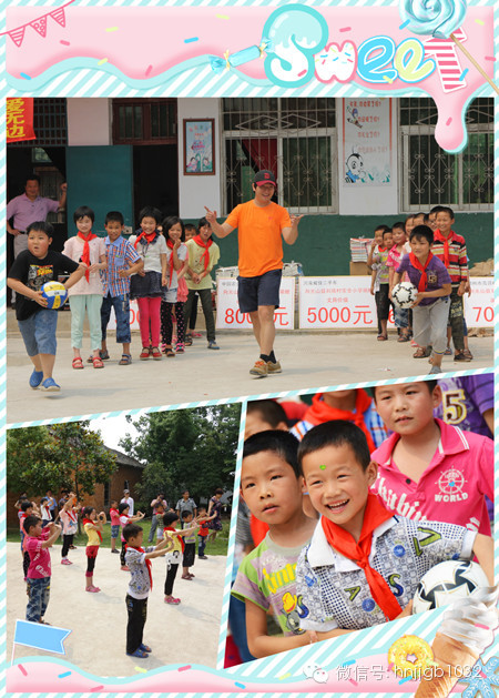 第一次觸摸排球和足球的喜悅，洋溢在孩子稚嫩的臉上，讓他們忘記了天氣的炎熱。