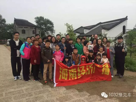 郝堂 我們來了 郝堂 我們來了