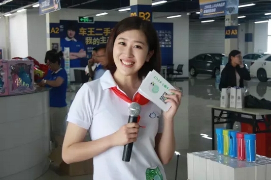 主持人：欽帥、莎莎