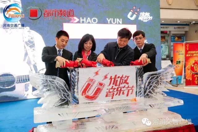 嘉賓為2015河南首屆優(yōu)放音樂節(jié)雕塑注入紅酒，寓意似火激情