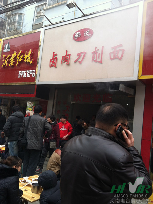 信息廣播攜手骨科醫(yī)院,骨癌面館老板獲免全部手術費用 信息廣播攜手骨科醫(yī)院,骨癌面館老板獲免全部手術費用