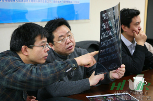 節(jié)目前，會(huì)診已經(jīng)開始