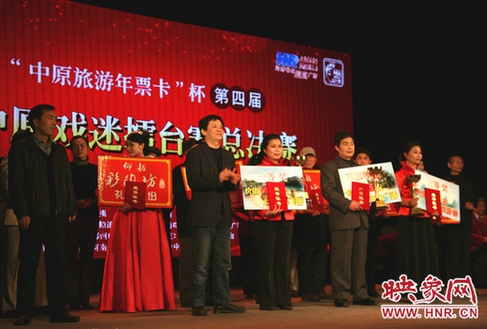 頒獎(jiǎng)現(xiàn)場(chǎng) 頒獎(jiǎng)現(xiàn)場(chǎng)