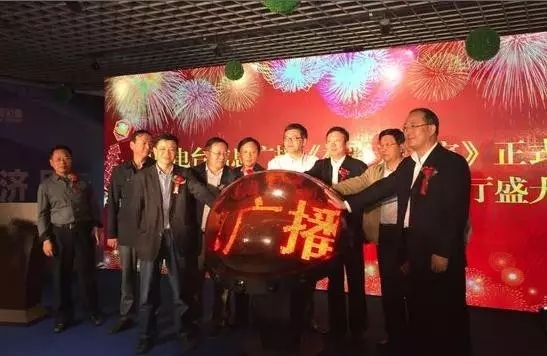 孟超、崔為兵、安保新、葉川、李海軍、李金鋒共同啟動水晶球