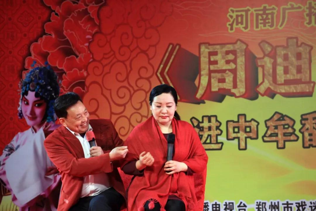 小品 “月下相會” 漯河豫劇團(tuán) 王帥紅、邢克習(xí)