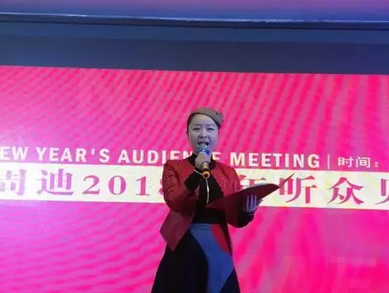 孟亞非現(xiàn)場(chǎng)朗誦聽眾為周迪創(chuàng)作的詩歌《黎明》