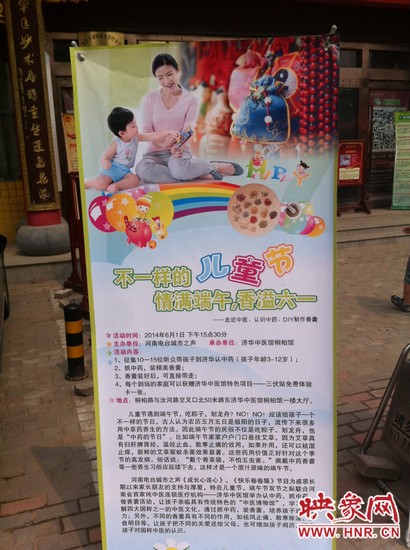 原本招募10-15個(gè)孩子參與活動(dòng)，但報(bào)名的家長(zhǎng)很多，為保證活動(dòng)效果及質(zhì)量，30多名孩子分成兩批參加