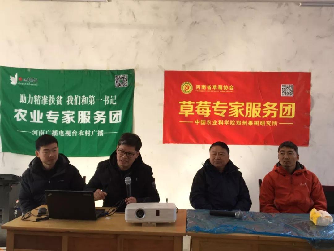 草莓專家團(tuán)周厚成（左二）、李亮杰（左一）、杜小亮（右一）與農(nóng)戶互動