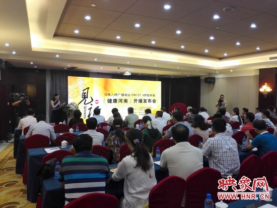 開播發(fā)布會現(xiàn)場 開播發(fā)布會現(xiàn)場