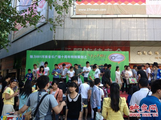 V-TOWN大搜寶排排隊領(lǐng)獎品啦