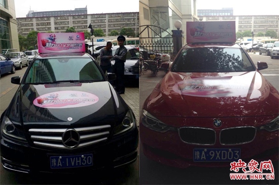 三號(hào)車、四號(hào)車