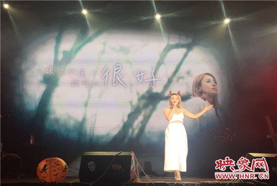 本次演唱會由魅力881河南第一音樂廣播承辦, 阿里音樂、相信音樂主辦。