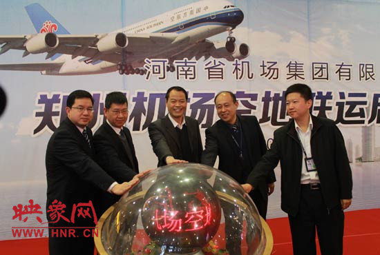 鄭州航空港是連通世界的開(kāi)放高地