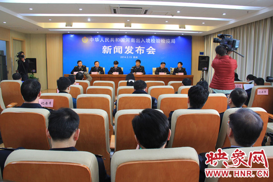 3月13日，河南出入境檢驗(yàn)檢疫局召開2014年度首次新聞發(fā)布會(huì)。