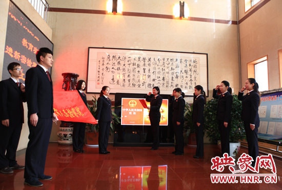 新密市檢察院青年檢察官代表面對《憲法》莊嚴(yán)宣誓 新密市檢察院青年檢察官代表面對《憲法》莊嚴(yán)宣誓