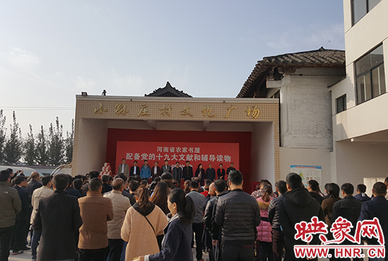 啟動儀式現(xiàn)場