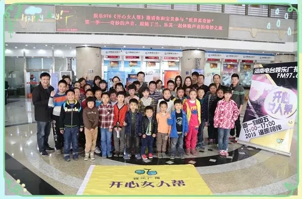 都到齊啦！來(lái)，咔一張！