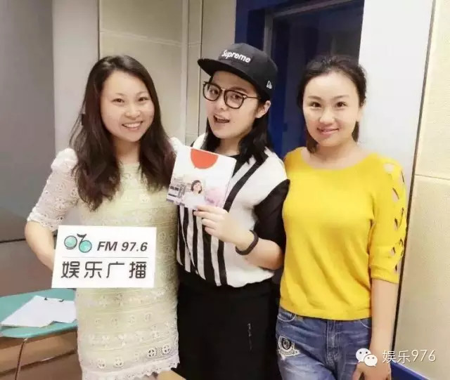 976嘉賓&DJ合影，丁蘭、劉思涵、小魚兒