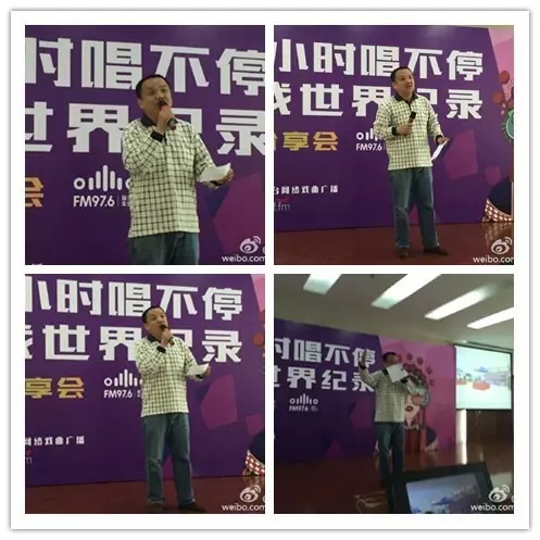 河南藝術(shù)中心主任助理、河南省廷聚唐派戲曲藝術(shù)文化中心秘書長賈高峰現(xiàn)場作詩分享挑戰(zhàn)心情