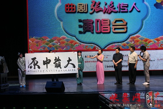 著名畫家、旅法畫家呂少華書寫“大韻中原”贈(zèng)送與河南電臺(tái)戲曲廣播