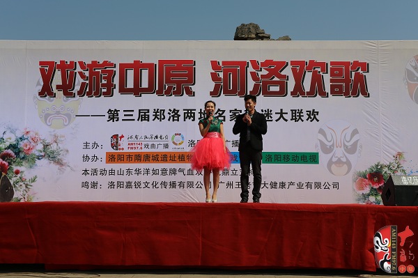 主持人：洛陽(yáng)文娛廣播主持人張冬、河南電臺(tái)戲曲廣播《梨園星秀場(chǎng)》主持人池城