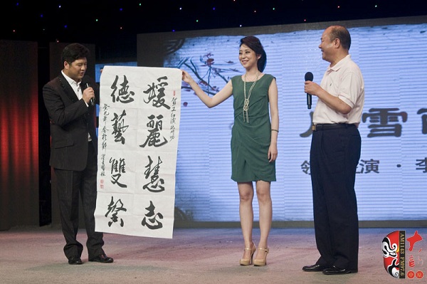 美國(guó)商會(huì)河南分會(huì)會(huì)長(zhǎng)、豫劇名票翟金城先生親自揮毫增字祝賀并當(dāng)場(chǎng)即興演出 美國(guó)商會(huì)河南分會(huì)會(huì)長(zhǎng)、豫劇名票翟金城先生親自揮毫增字祝賀并當(dāng)場(chǎng)即興演出