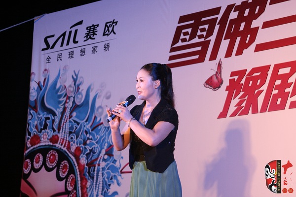 《朝陽(yáng)溝》選段 表演者：靳喜梅