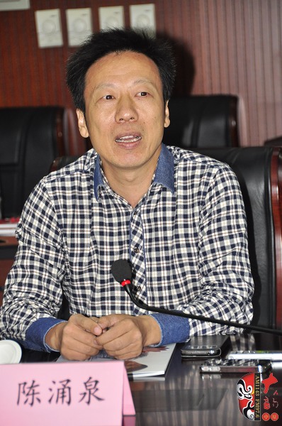 河南省劇協(xié)副主席、秘書長陳涌泉