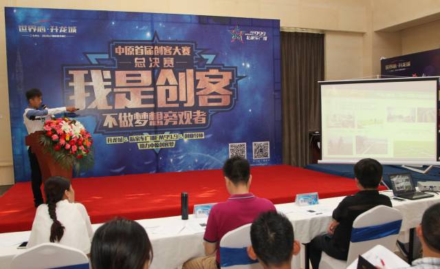 11名創(chuàng)客，11個夢想，這是夢想起航的地方，更是實現(xiàn)的地方。