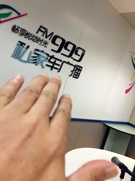 一言不合就撫摸鄭州，那怎么能少了我們私家車999？