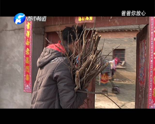 15歲少年獨(dú)自撐起一個(gè)家 為照顧奶奶險(xiǎn)輟學(xué) 15歲少年獨(dú)自撐起一個(gè)家 為照顧奶奶險(xiǎn)輟學(xué)