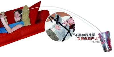 懶得拿水杯,用上超長吸管。懶得舉電腦，支架來代勞