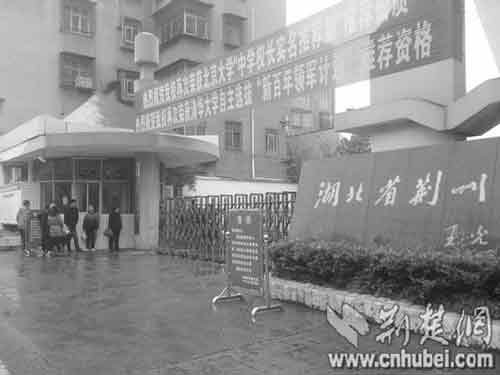 被曝“以罰代管”班主任所在學校 被曝“以罰代管”班主任所在學校