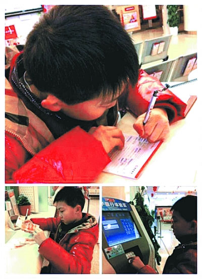 　皮皮在銀行準(zhǔn)備存壓歲錢(qián)。