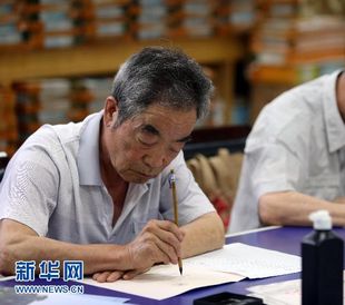 陜西師大毛筆手書錄取通知書爆紅 墨香讓人感動(dòng) 陜西師大毛筆手書錄取通知書爆紅 墨香讓人感動(dòng)